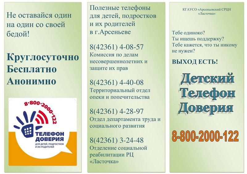 http://ddpk.ru/upload/arsen/information_system_201/2/1/0/8/3/item_21083/item_21083.jpg?rnd=1810242011