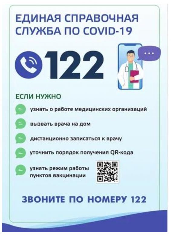 http://ddpk.ru/upload/arsen/information_system_201/2/1/3/8/0/item_21380/item_21380.jpg?rnd=1471436029