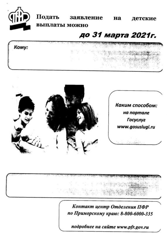 http://ddpk.ru/upload/chern/information_system_185/1/6/6/2/5/item_16625/item_16625.jpg?rnd=399714352