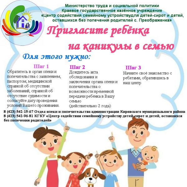 http://ddpk.ru/upload/information_system_78/3/1/5/0/7/item_31507/item_31507.jpg?rnd=1432038285