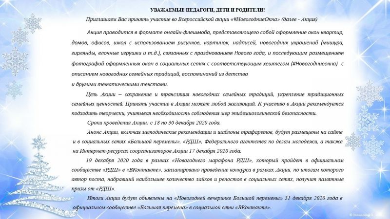 http://ddpk.ru/upload/shkotovo/information_system_189/1/5/6/5/8/item_15658/item_15658.jpg?rnd=1462692804